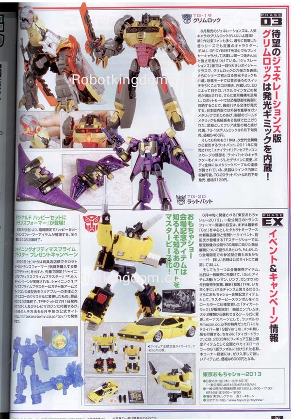 Transformers MP 12T Tigertrack, Go!, Super GT And More Images Dengeki Hobby And Hobby Japan  (6 of 7)